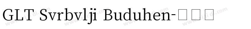 GLT Svrbvlji Buduhen字体转换